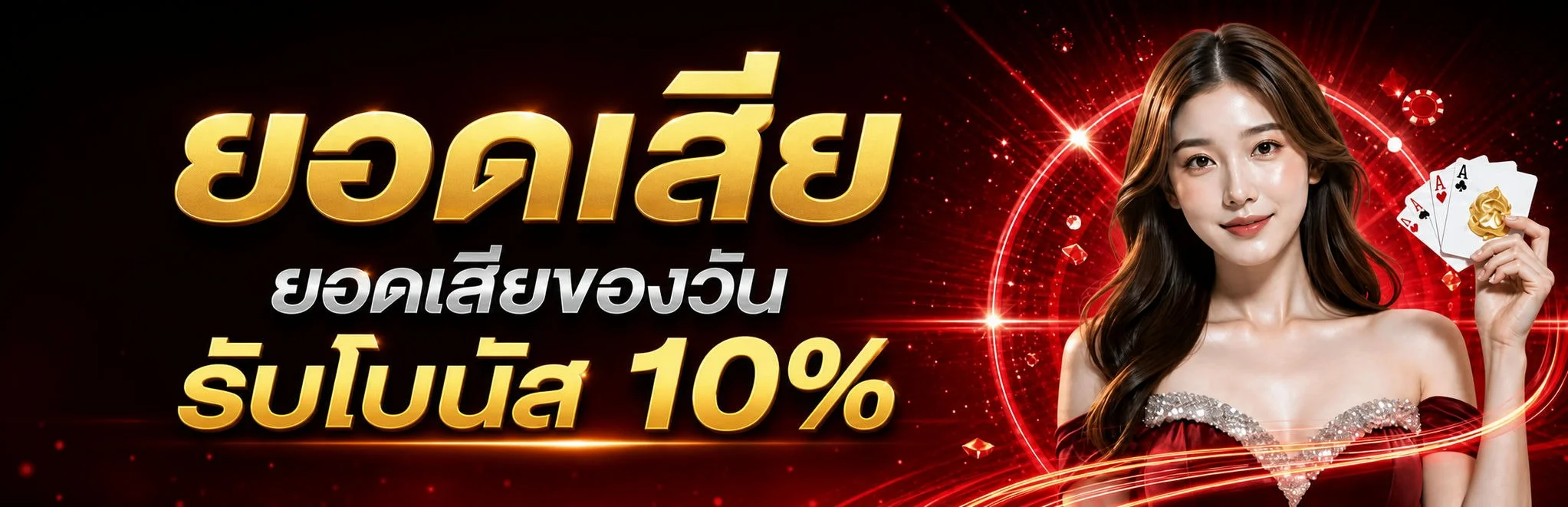 สล็อตออนไลน์ joker369 รวมเกมค่ายดังครบทุกค่าย