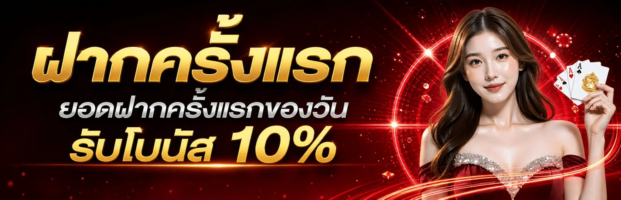 joker369 แบนเนอร์หน้าแรก เว็บสล็อตออนไลน์โจ๊กเกอร์369